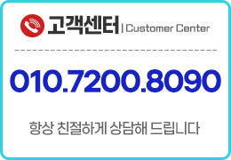 고객센터